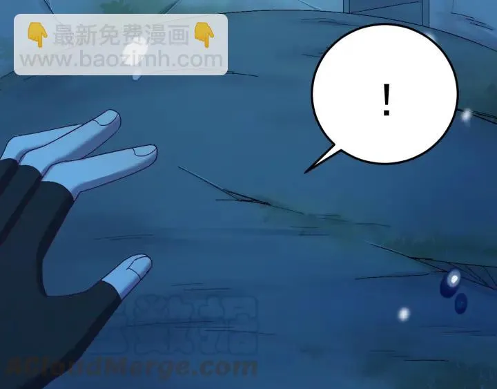 第33话 大人还可以坚持吗? 第93页