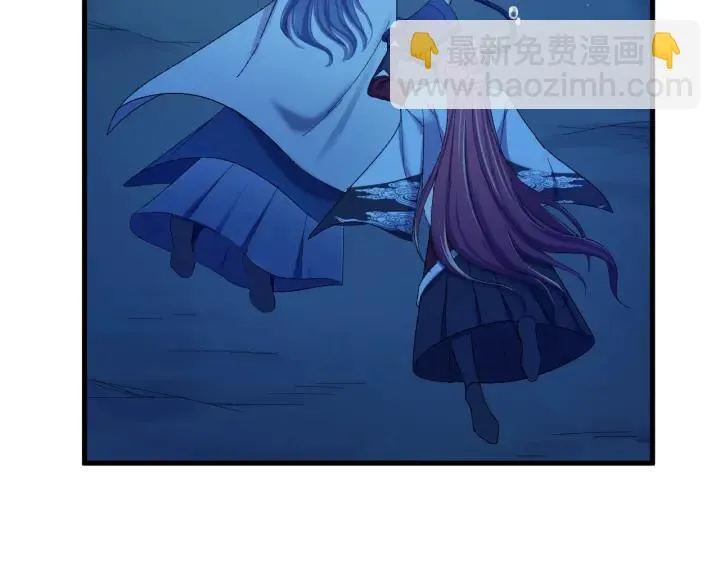 第33话 大人还可以坚持吗? 第98页