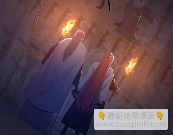 第33话 大人还可以坚持吗? 第126页