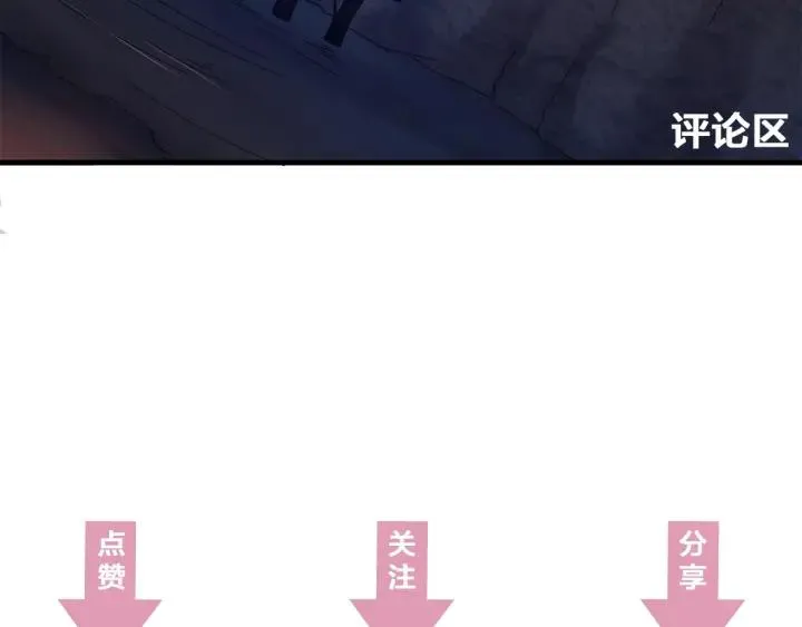 第33话 大人还可以坚持吗? 第127页