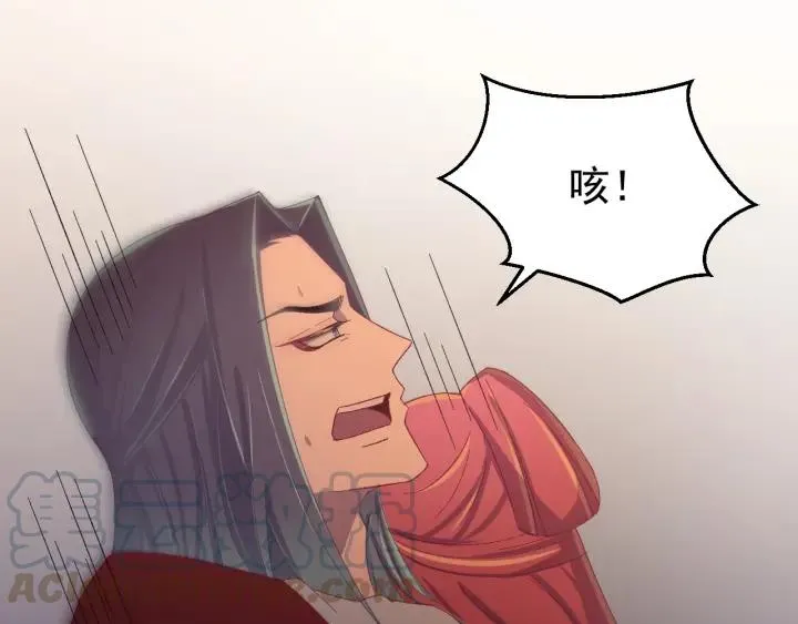 第34话 人工呼吸 第5页