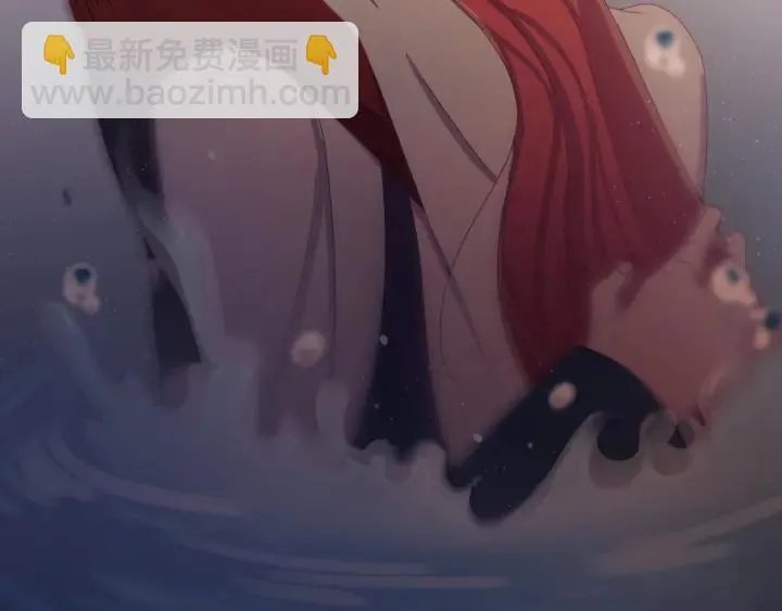 第34话 人工呼吸 第6页