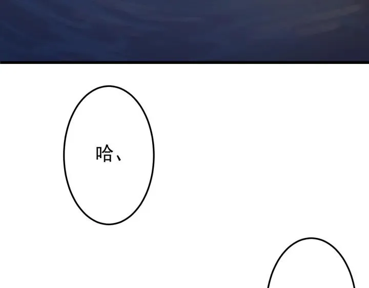 第34话 人工呼吸 第7页