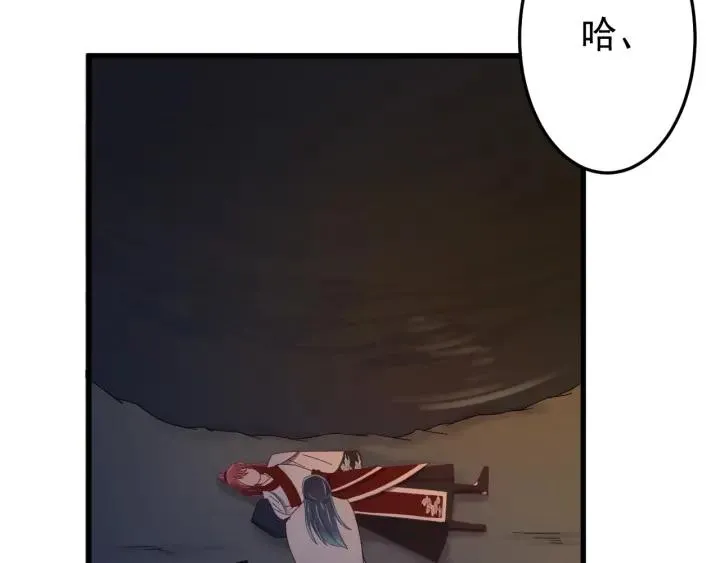 第34话 人工呼吸 第8页