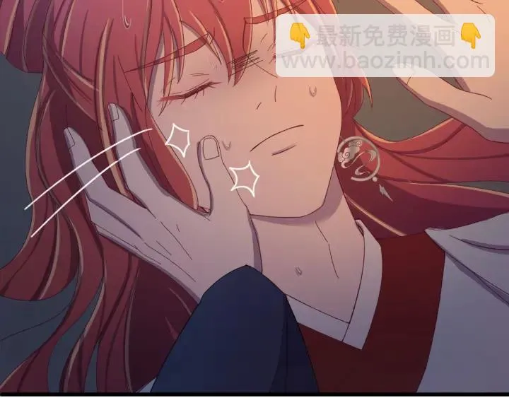 第34话 人工呼吸 第10页