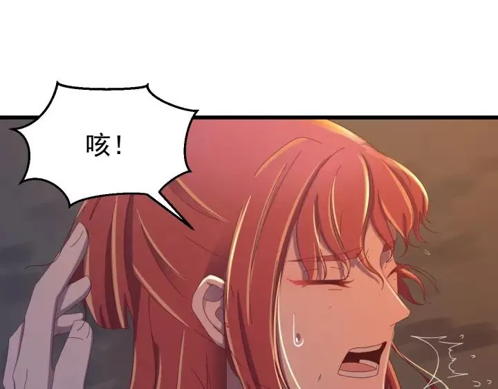 第34话 人工呼吸 第18页