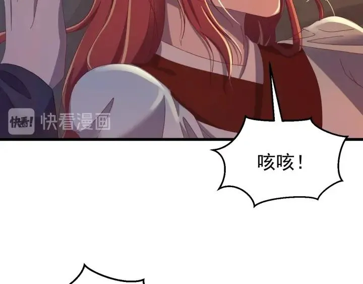 第34话 人工呼吸 第19页