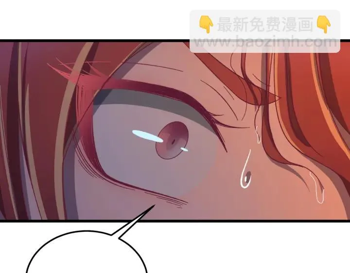 第34话 人工呼吸 第24页