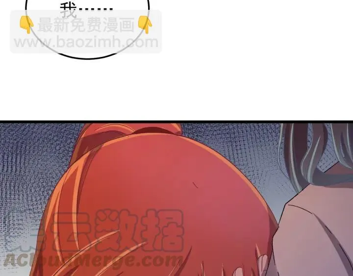 第34话 人工呼吸 第25页