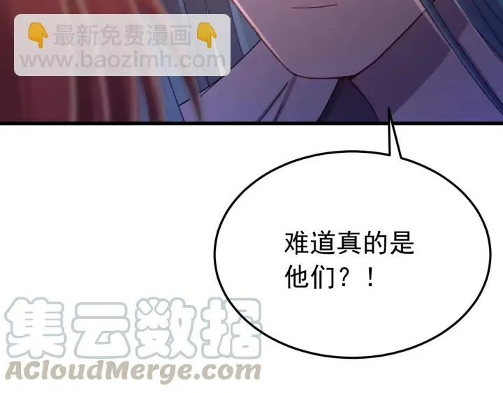 第34话 人工呼吸 第33页