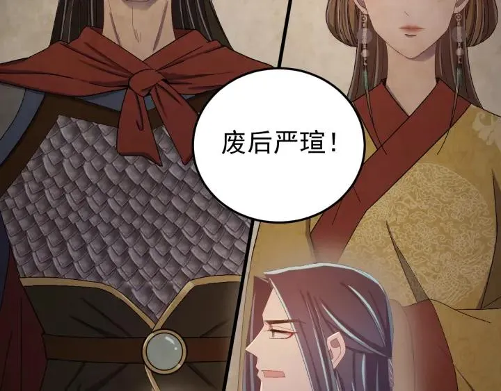 第34话 人工呼吸 第35页