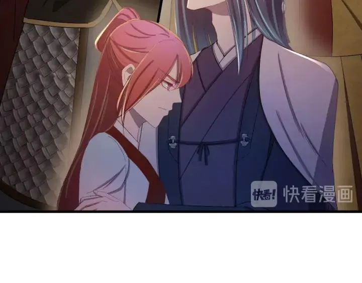 第34话 人工呼吸 第36页