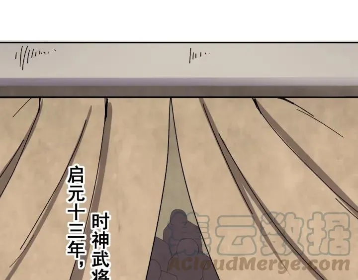 第34话 人工呼吸 第37页