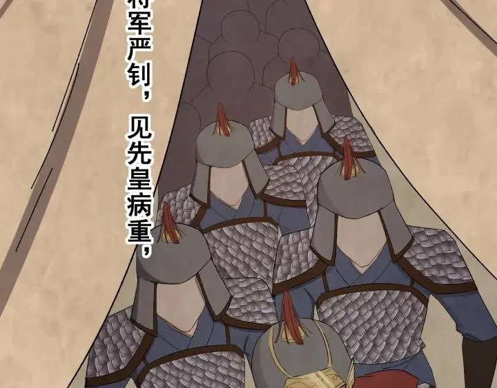 第34话 人工呼吸 第38页