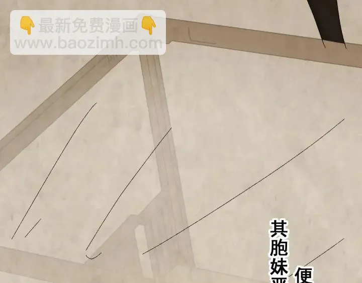 第34话 人工呼吸 第40页