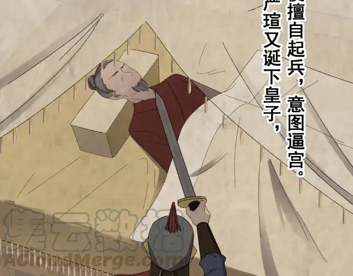 第34话 人工呼吸 第41页