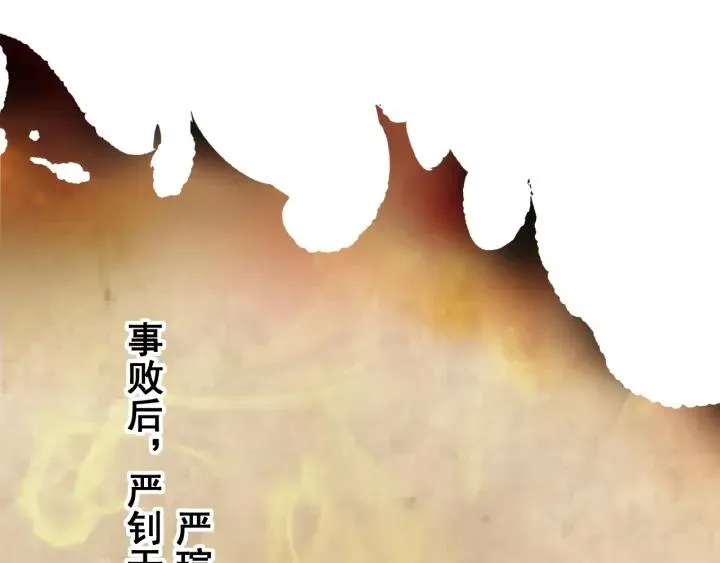第34话 人工呼吸 第44页