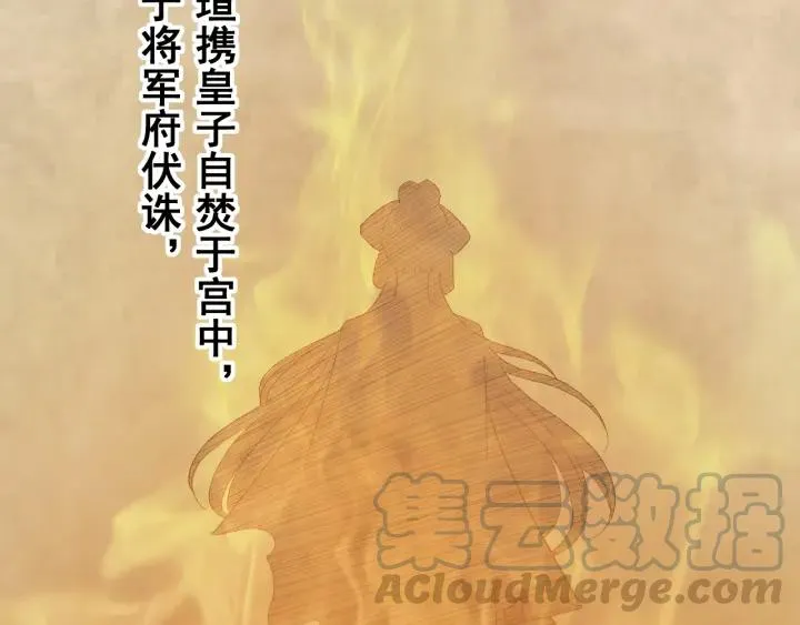 第34话 人工呼吸 第45页