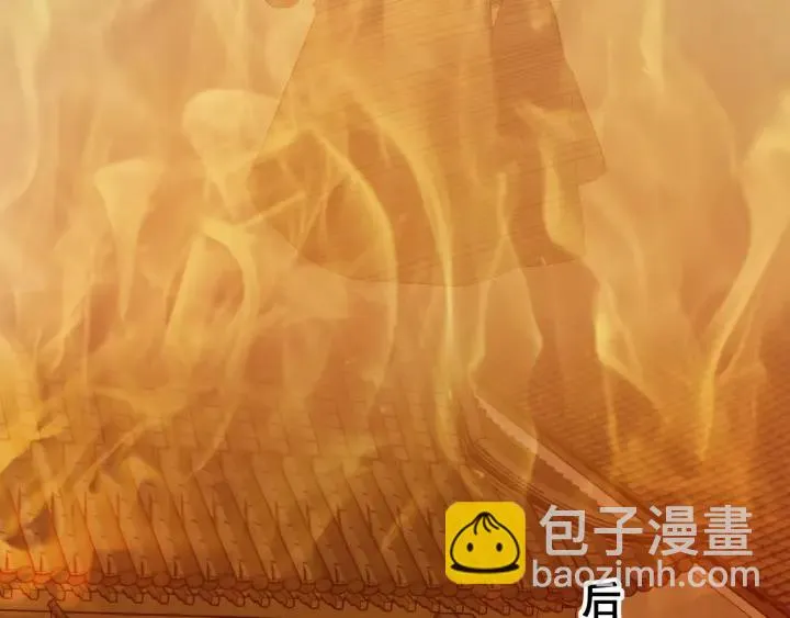 第34话 人工呼吸 第46页