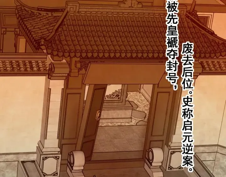 第34话 人工呼吸 第47页