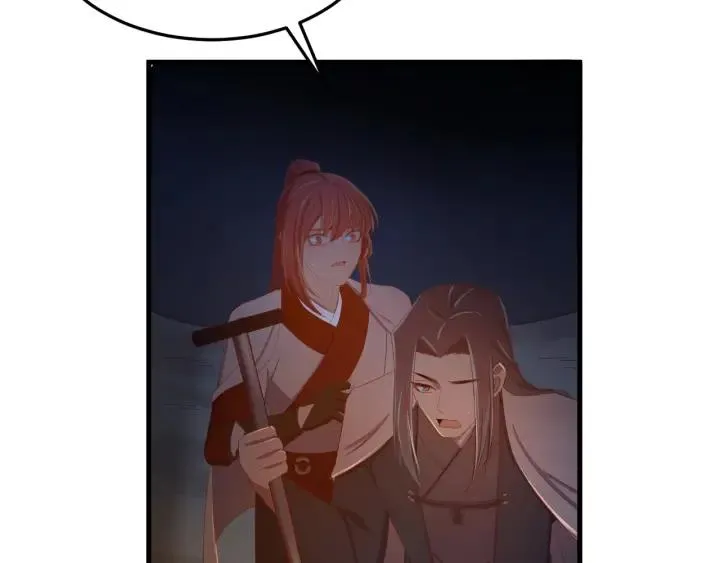 第34话 人工呼吸 第51页