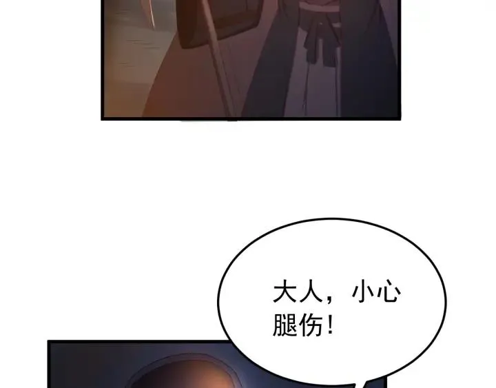 第34话 人工呼吸 第52页