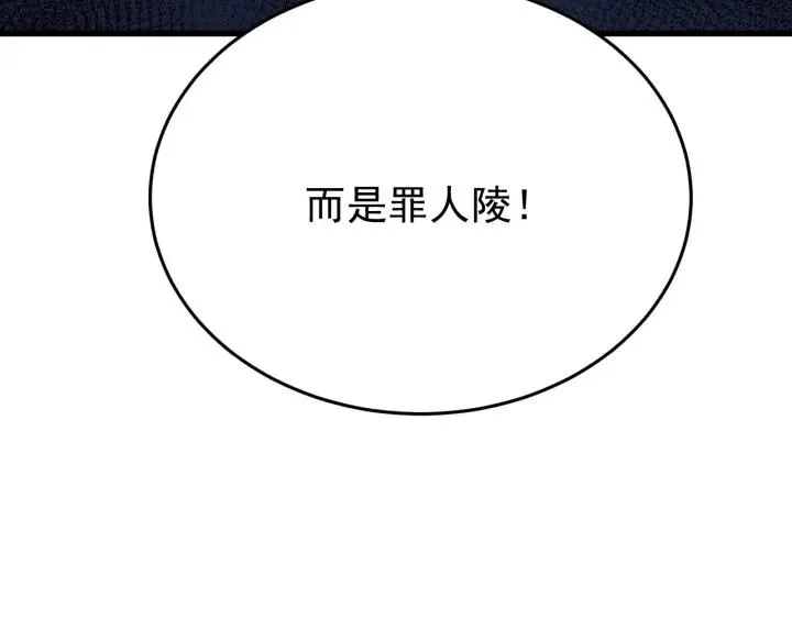 第34话 人工呼吸 第60页