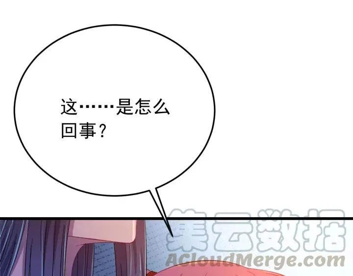 第34话 人工呼吸 第61页