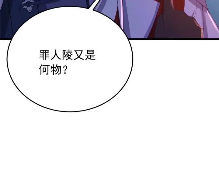 第34话 人工呼吸 第63页