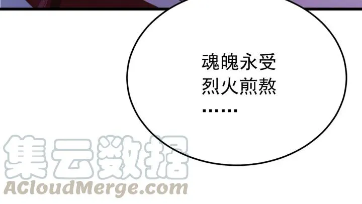 第34话 人工呼吸 第69页