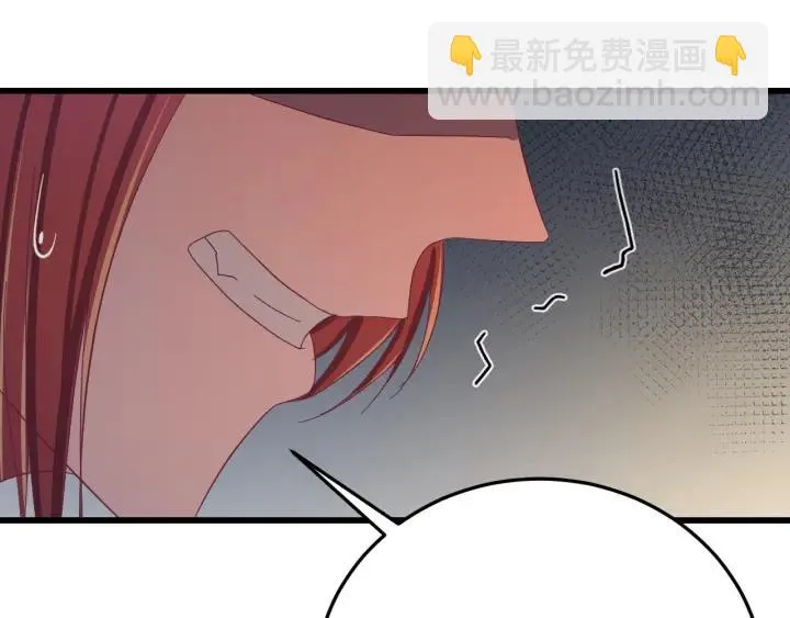 第34话 人工呼吸 第70页