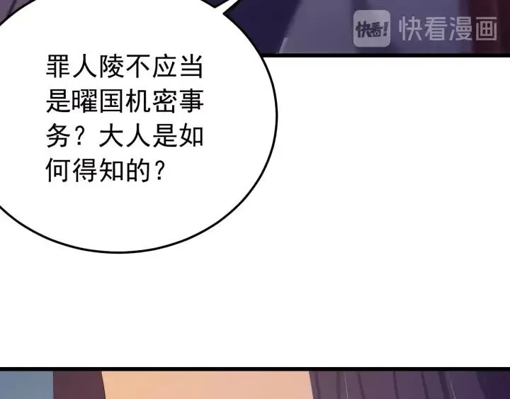第34话 人工呼吸 第75页