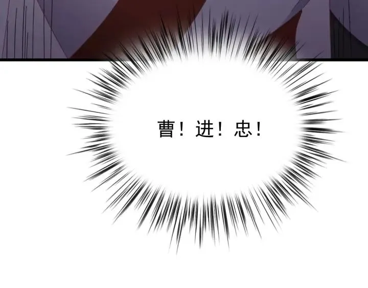 第34话 人工呼吸 第82页