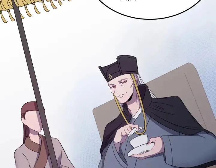 第34话 人工呼吸 第86页