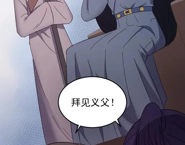 第34话 人工呼吸 第87页