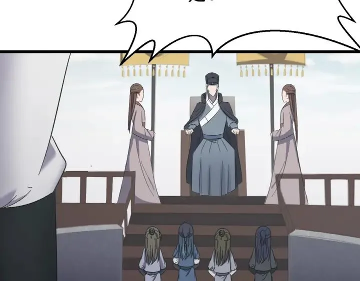 第34话 人工呼吸 第90页