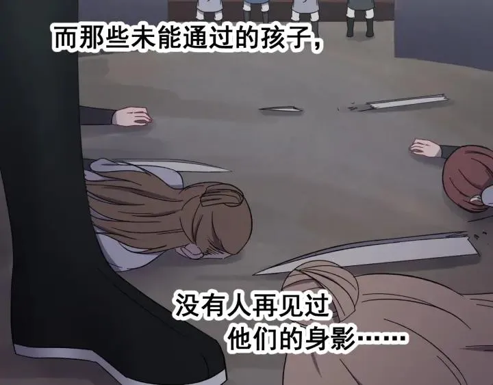第34话 人工呼吸 第91页
