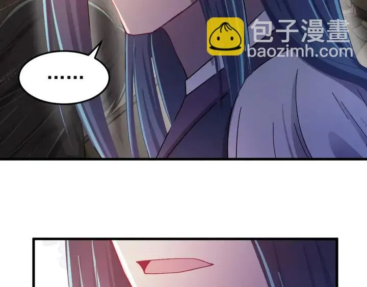 第34话 人工呼吸 第100页