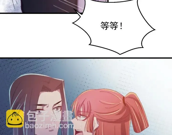 第34话 人工呼吸 第104页