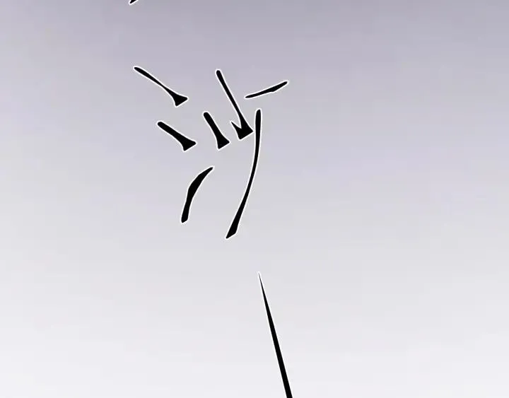 第34话 人工呼吸 第114页