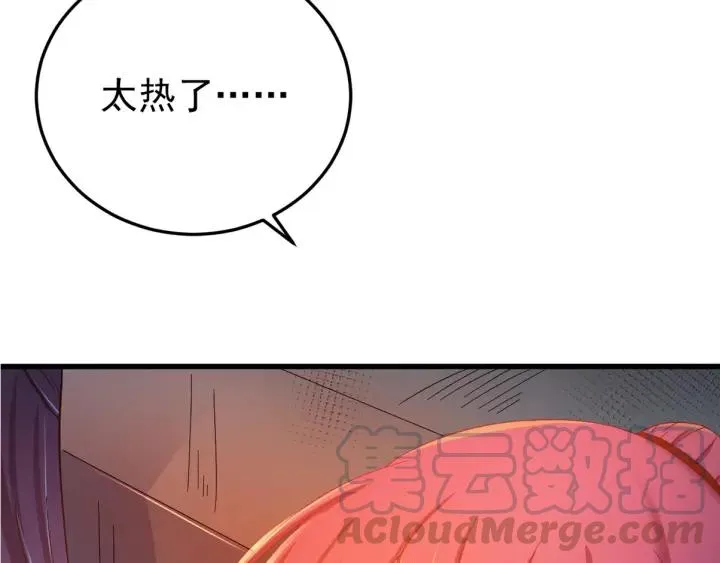 第34话 人工呼吸 第117页