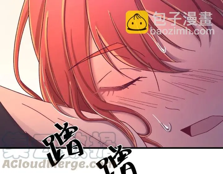 第34话 人工呼吸 第121页