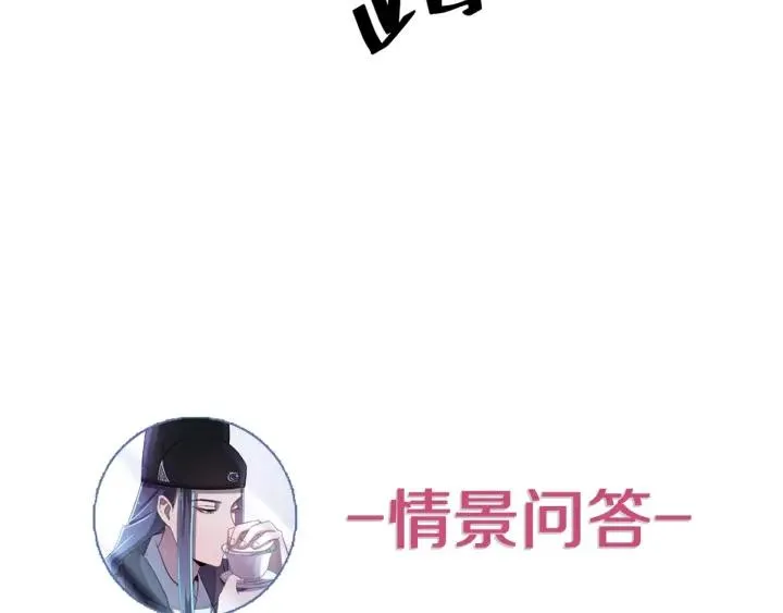 第34话 人工呼吸 第122页
