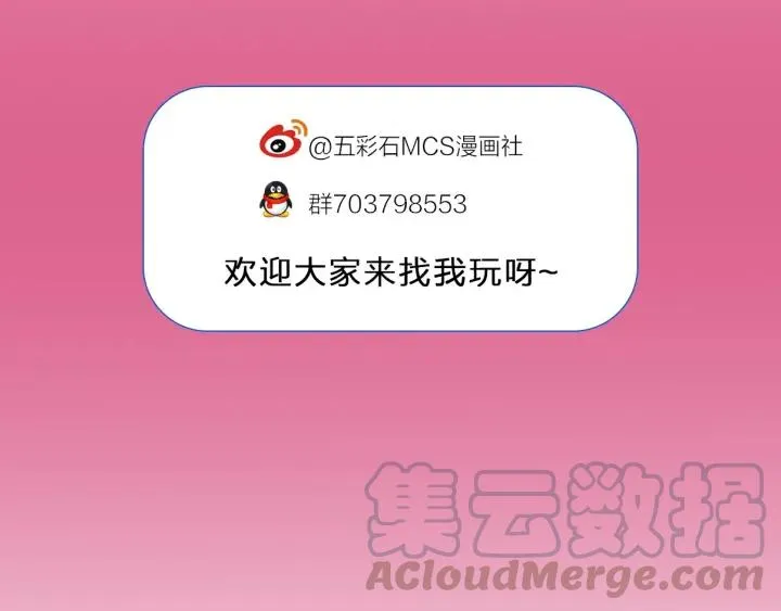 第34话 人工呼吸 第125页