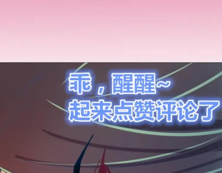 第34话 人工呼吸 第126页