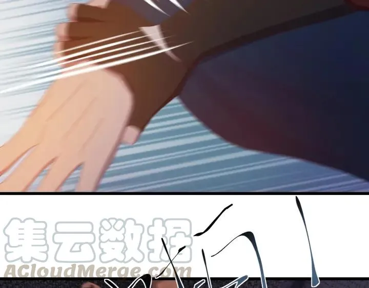 第35话 你帮我我降温吧 第13页
