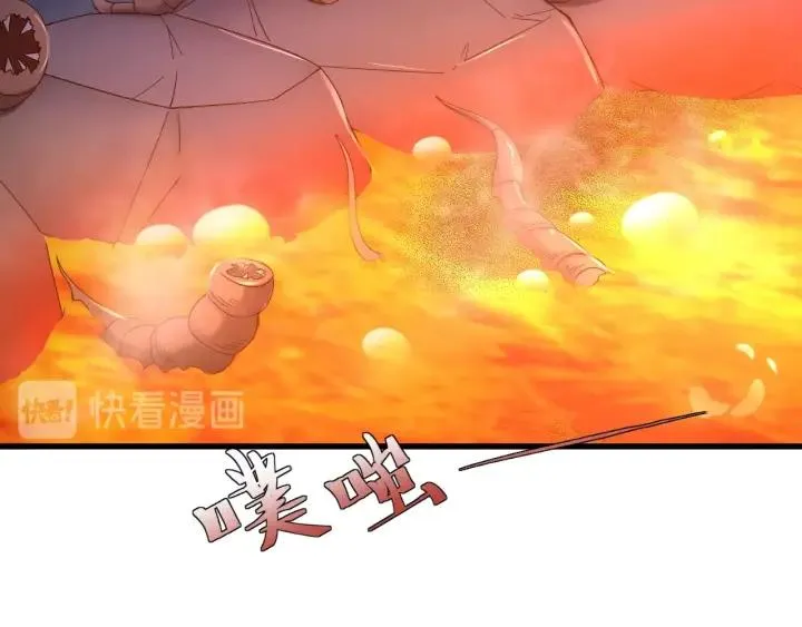 第35话 你帮我我降温吧 第20页