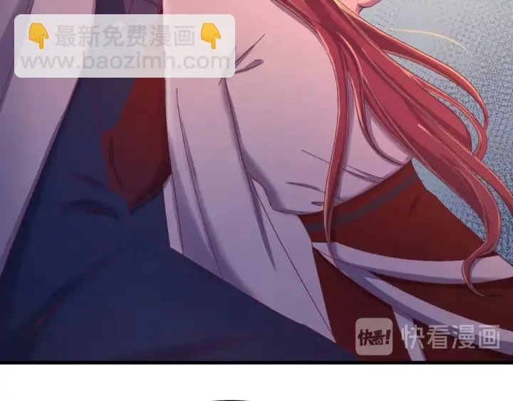 第35话 你帮我我降温吧 第39页