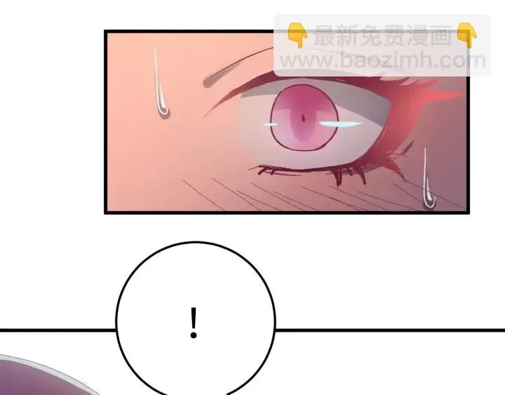 第35话 你帮我我降温吧 第56页