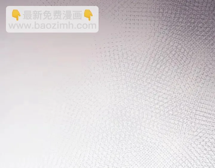 第35话 你帮我我降温吧 第80页